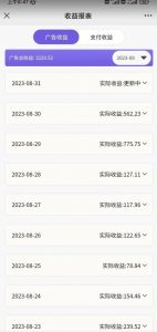 壁纸号新玩法,篇篇流量1w+,每天5分钟收益500,保姆级教学【揭秘】-虚拟资源库