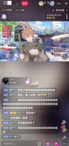 抖音最新最火虚拟形象无人直播整蛊玩法砸礼物教程(视频开播教程+全套工具软件)-虚拟资源库