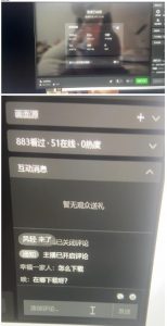 最新视频号无人直播转快手变现美女玩法日入500+【教程+素材】-虚拟资源库