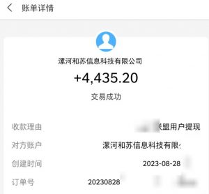 百度极速版拉新自动引流+自动裂变+自动变现系统【玩法思路+操作流程】-虚拟资源库