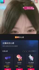 抖音最新收费2980美女无人撸音浪日收益几百到几千（详细教程玩法）-虚拟资源库