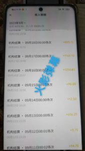 火影忍者弹幕互动视频号快手哔哩哔哩多平台无人直播-虚拟资源库