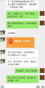 真正铁饭碗的汉学项目,小白零基础都可学习,日精准引流100+-虚拟资源库