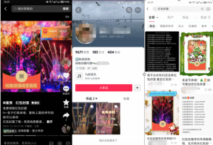 2023小淘红包封面项目，非代理模式一手主权赚钱-虚拟资源库