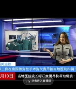 抖音趣味整蛊半无人直播新玩法,礼物收益一天1000+小白也能操作【揭秘】-虚拟资源库