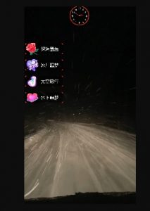 外面收费998的开车穿越无人直播玩法简单好入手纯纯就是捡米-虚拟资源库