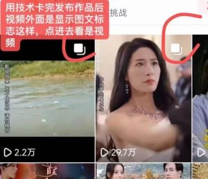抖音最新短剧卡图文1:1搬运,号称百分百过原创搬运神器【揭秘】-虚拟资源库