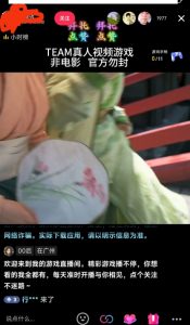 外面收998最新半无人直播电脑抖音播剧防违规【全套脚本＋版权片源＋详细教程】-虚拟资源库