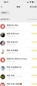 半无人直播变现，卖经典春晚小品合集，每天日入500+【揭秘】-虚拟资源库