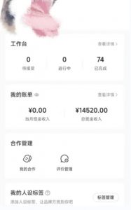 小红书最新爆款项目Animal秀，老保姆级教程，7天变现1w+【揭秘】-虚拟资源库