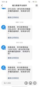 最新快手无版权违规!蜡笔小新无人直播,日入600+,小白可操作【揭秘】-虚拟资源库