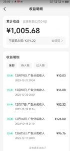 靠Ai美女跳舞视频,5天破万粉,日入4位数,多种变现方式,升级版2.0【揭秘】-虚拟资源库