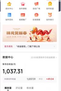 2024最新中视频无脑玩法，作品制作简单，100%原创，单作品收益1000＋【揭秘】-虚拟资源库