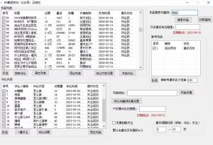 【全网首发】快手全自动截流协议,微信每日被动500+好友!全行业通用【揭秘】-虚拟资源库