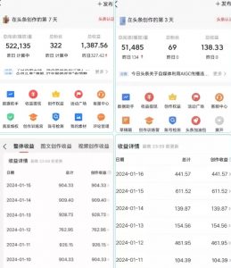 AI头条掘金项目，一天1个小时即可，会复制粘贴就能日入200+-虚拟资源库