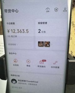 2024最新内幕,高佣金养生汤包项目解密,一单300,佣金180,如何单号操作月入过万?保姆级教程【揭秘】-虚拟资源库