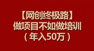 【淘宝独家项目】超高利润：每单利润1000元【揭秘】-虚拟资源库