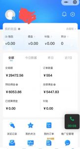 拼多多无货源暴力玩法,全程干货,小白也能轻松入手,月入1万+【揭秘】-虚拟资源库
