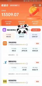 靠AI小说推文引爆全网，多平台同步操作，小白项目简单操作月入过万【揭秘】-虚拟资源库