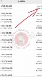 【蓝海项目】视频号创作分成计划,24年最新热门玩法,单天收益破8000+!【揭秘】-虚拟资源库