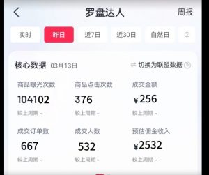 通过书单号视频,全平台每周保底4000+,利用AI解说一键原创作品【揭秘】-虚拟资源库