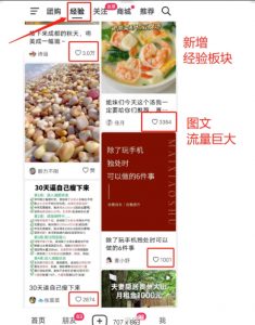 外面卖2980元AI抖音图文带货，全新流量风口，低们槛创作，百亿流量扶持-虚拟资源库