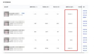 利用AI打造直播间,抖音无人蓝海搜索流,高效矩阵0封号稳定日入3000-虚拟资源库