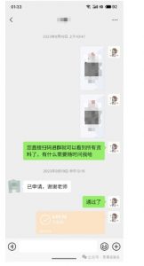私域搞钱月入三万【小学教辅资料项目】,新手小白从零开始变现陪跑第一期-虚拟资源库
