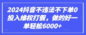 GPT(3.5和4.0)微调入门和实战,源码数据集实战案例-虚拟资源库
