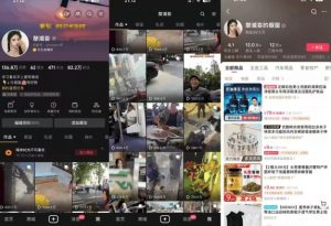 抖音搬运,双图文+卡模板搬运,一刀不剪,流量嘎嘎香【揭秘】-虚拟资源库