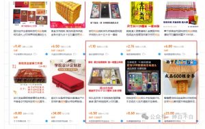 暴利蓝海冷门商品表丨上架就出单丨持续更新-虚拟资源库