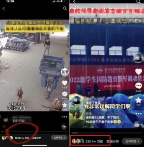 抖音苹果手机搬运技术:双图文+卡模板,会员实测千万播放【揭秘】-虚拟资源库