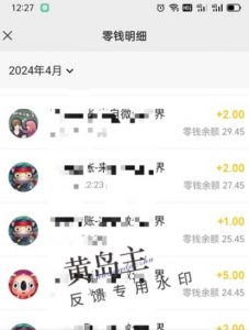 手机搬砖小副业项目训练营1.0，实测1小时收益50+，一部手机轻松日入100+-虚拟资源库