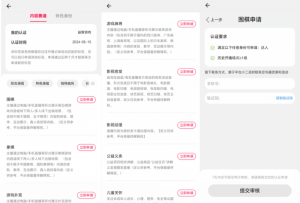淘宝直播玩小游戏项目，无脑操作保底月入千元收益-虚拟资源库