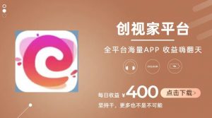 全新爆火项目,简单剪辑视频,日入500+【揭秘】-虚拟资源库
