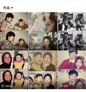 最近全网爆火旧照片变视频，月入过万玩法详细拆解-虚拟资源库