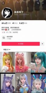 AI动态美女暴力起号，新赛道原创作品，条条爆款，一周7万粉丝-虚拟资源库