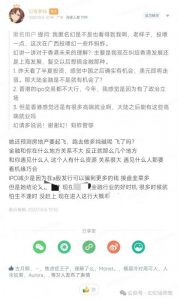 某付费文章：金融行业还有未来吗?普通人怎么利用金融行业发财?(附财富密码)-虚拟资源库