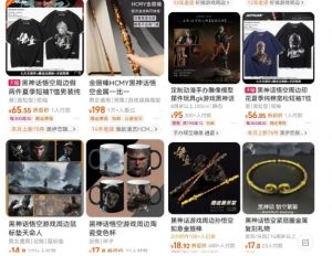 最爆热点黑神话悟空游戏，增热点日赚5k+，一鱼多吃多种变现方式，可立马上手赚钱【揭秘】-虚拟资源库