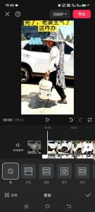 8月日最新抖音竖屏类视频剪辑搬运技术,搭配安卓第三方软件操作-虚拟资源库