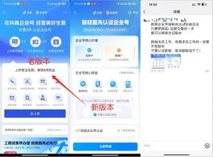 企业号老版本开通渠道，秒到达，正规渠道-虚拟资源库