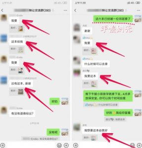 淘书捡钱项目，不需要启动资金，当天操作，当天就有收入-虚拟资源库