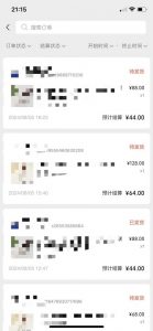 视频号橱窗带货，不需要直播，不需要拍视频，一天佣金300左右-虚拟资源库