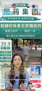 快手数字人无人直播带货，48小时日不落的直播模式，一台电脑单日利润200-500-虚拟资源库