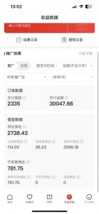 2024最新拼多多无人直播教程,转化率更高,低门槛,轻松实现每日1000+的收入-虚拟资源库