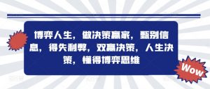手机搬砖项目,可以矩阵化操作,新手一个月轻松5000多-虚拟资源库