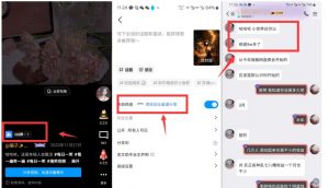 QQ小世界_频道挂载Q群挂载教程+引流数据分析(V2.0)-虚拟资源库