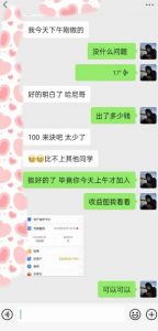AI虚拟撸金2.0 项目，长期稳定，单号一个月最多搞了1.6W-虚拟资源库