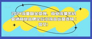世界名画名人名言超强反转唱歌跳舞说话 吸睛火爆流量爆炸 每天三分钟 轻松月入破W-虚拟资源库