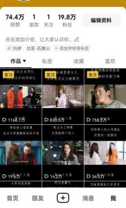 百分百去重玩法,轻松一键搬运,享受百万爆款,短剧,推文,带货神器,轻松过原创【揭秘】-虚拟资源库